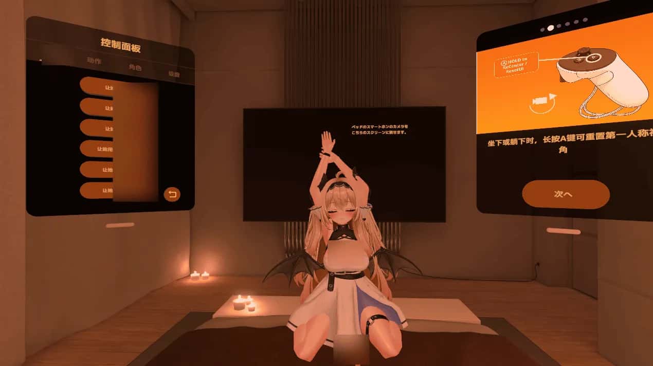 PC/精品3D 与龙女姐姐的修行 340M全息投影