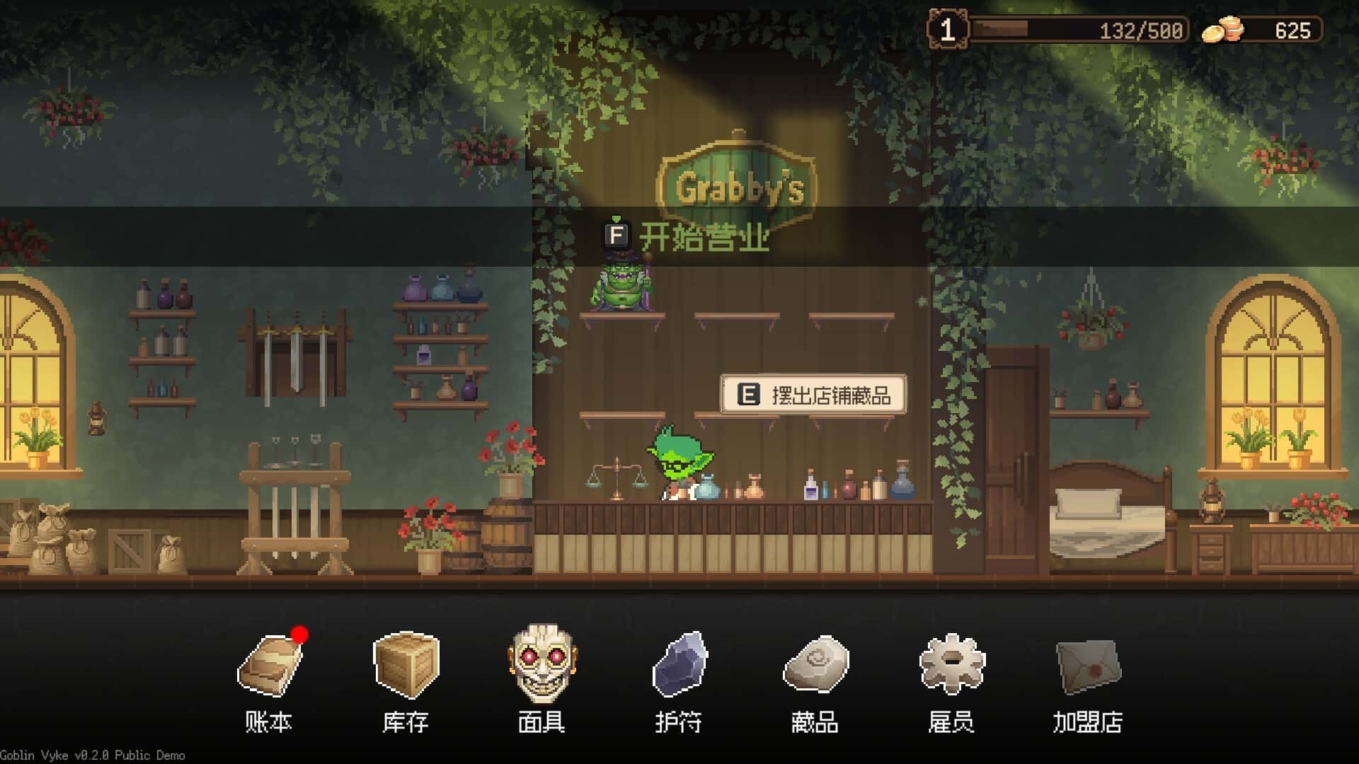 游戏画面6