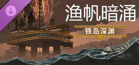 游戏截图1