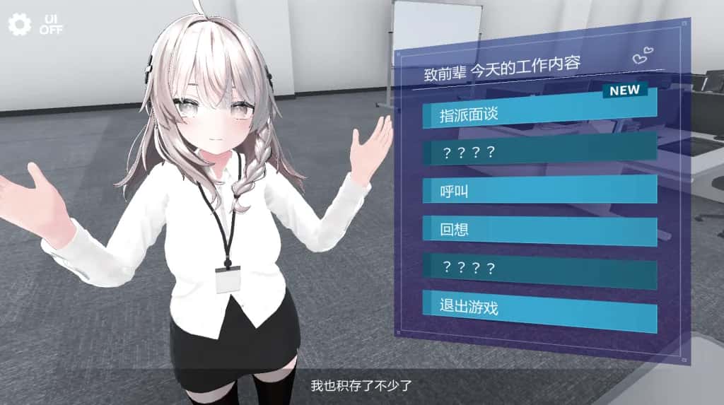 游戏画面2