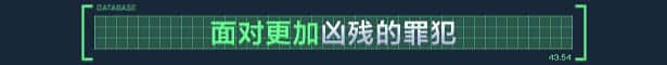 游戏画面4